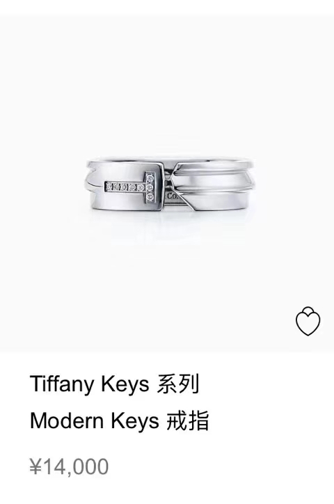 Tiffany Rings